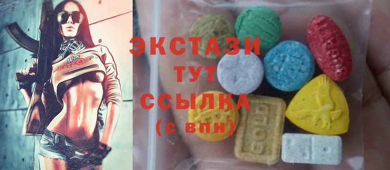 Ecstasy 280 MDMA  blacksprut   Бодайбо 